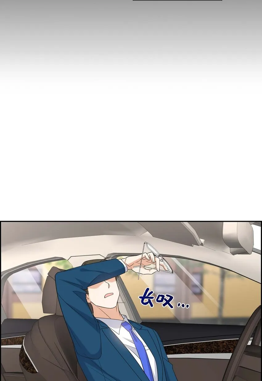 第40话 果然被我料中了 第77页
