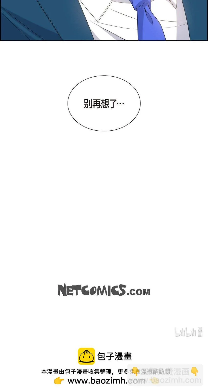 第40话 果然被我料中了 第79页