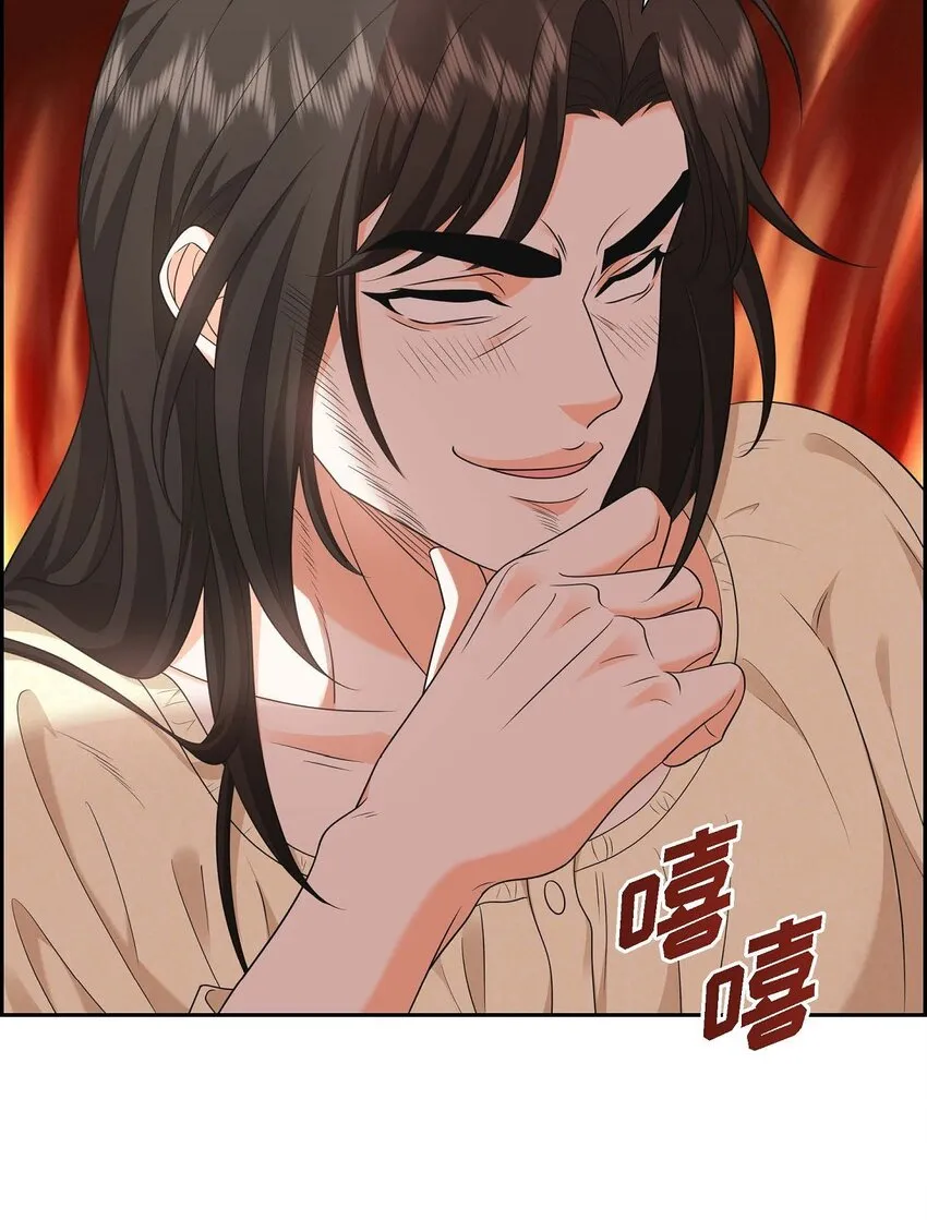 第39话 原来他自己做试验呢 第15页