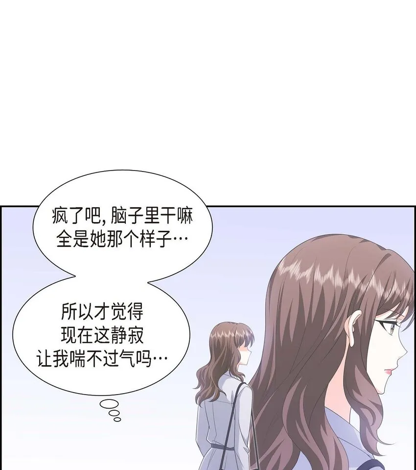 第39话 原来他自己做试验呢 第23页