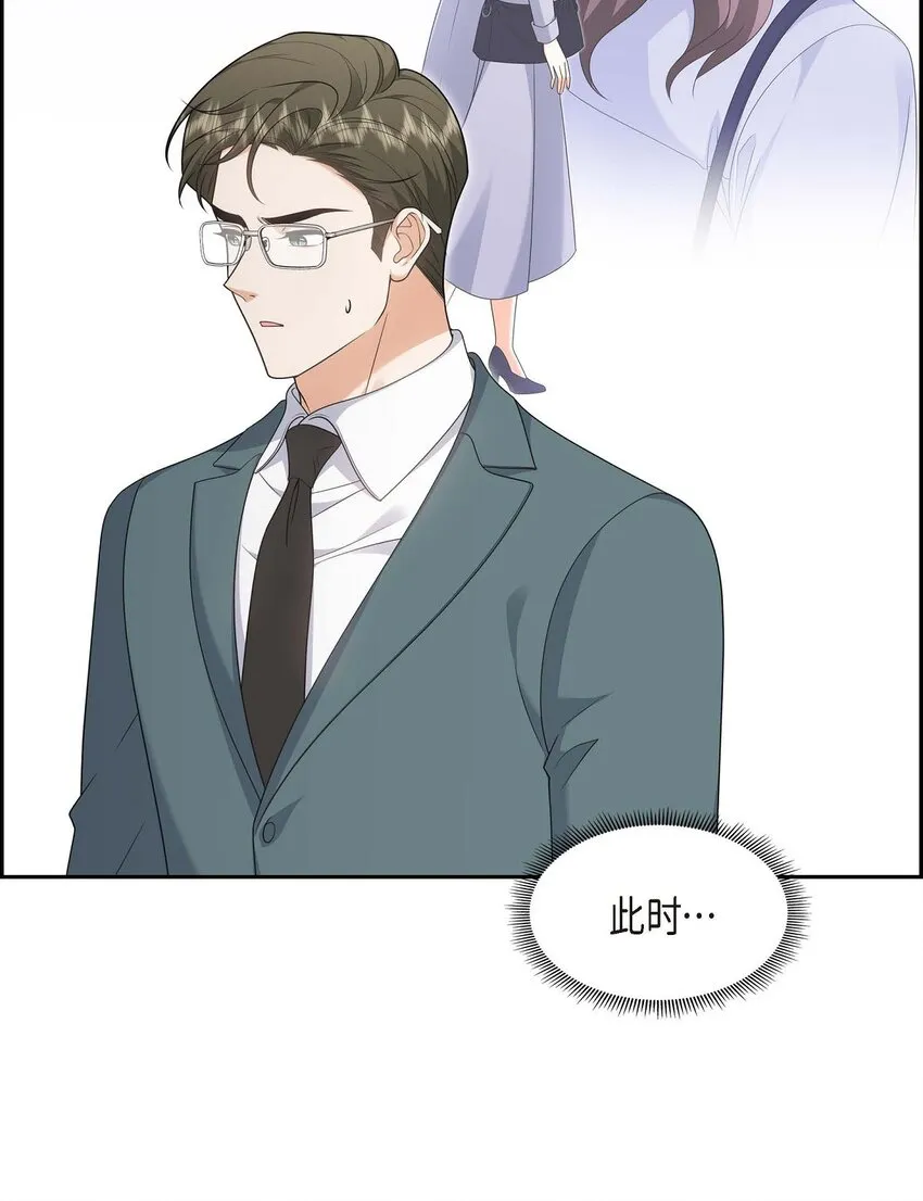 第39话 原来他自己做试验呢 第24页
