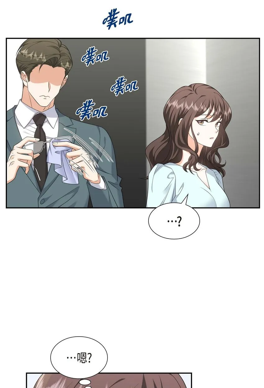 第39话 原来他自己做试验呢 第27页