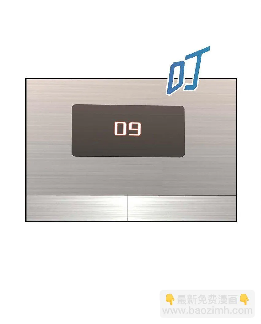 第39话 原来他自己做试验呢 第29页