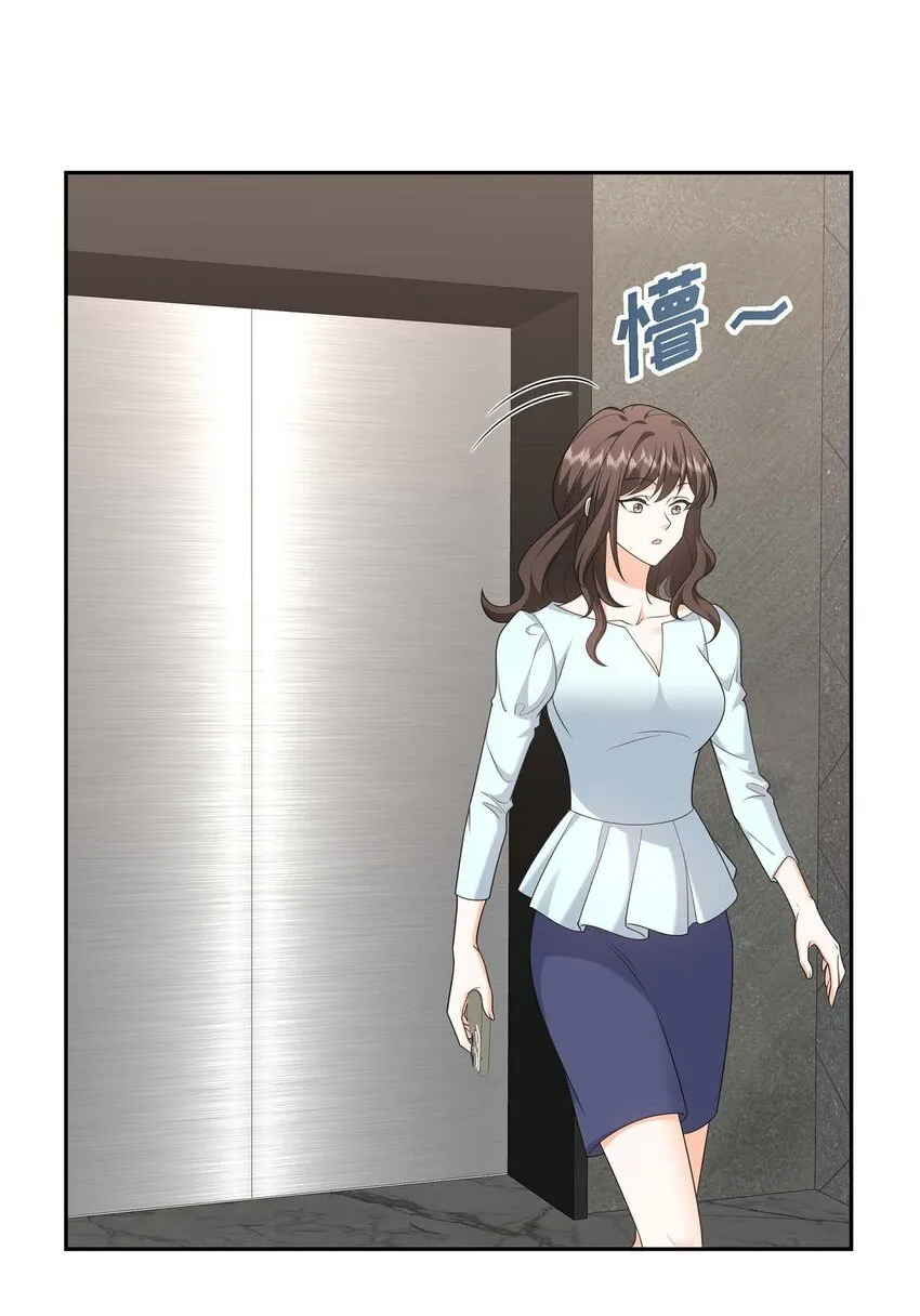 第39话 原来他自己做试验呢 第30页