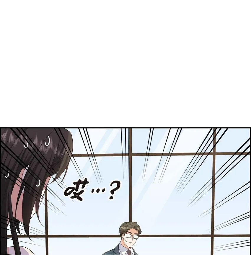 第39话 原来他自己做试验呢 第58页