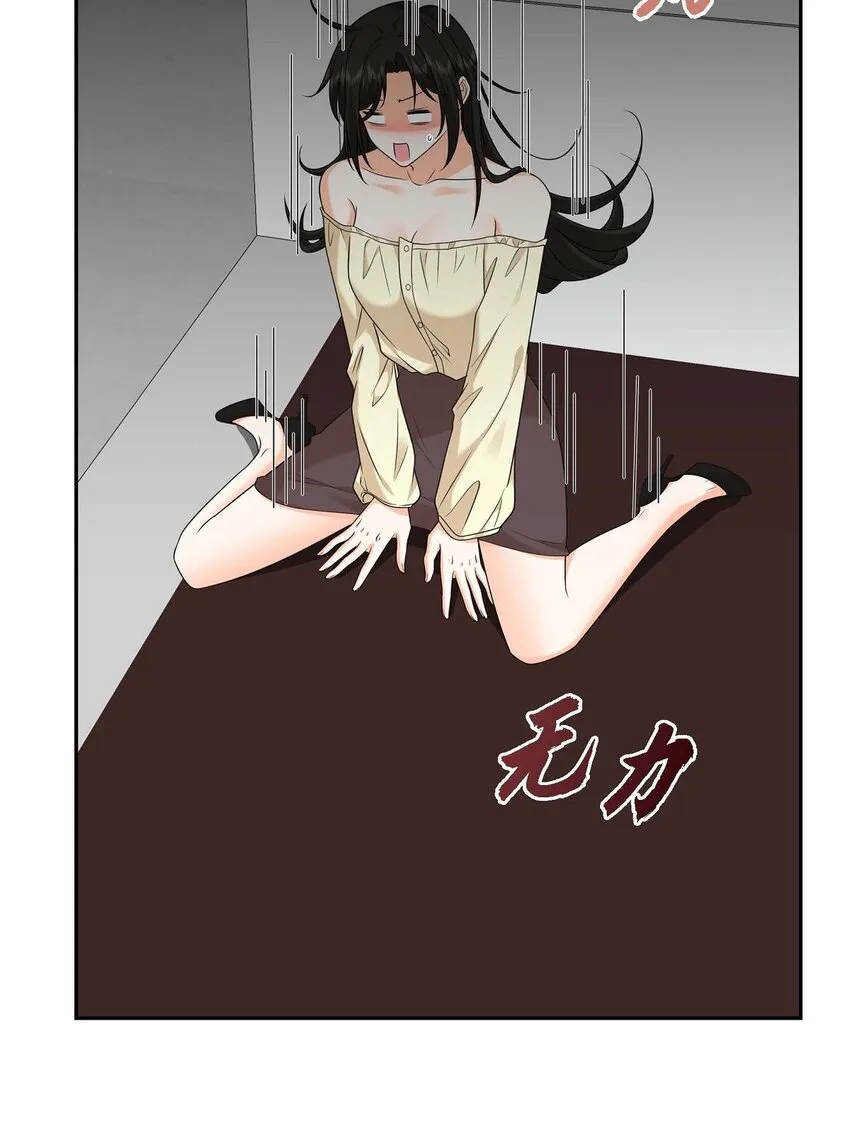 第39话 原来他自己做试验呢 第63页