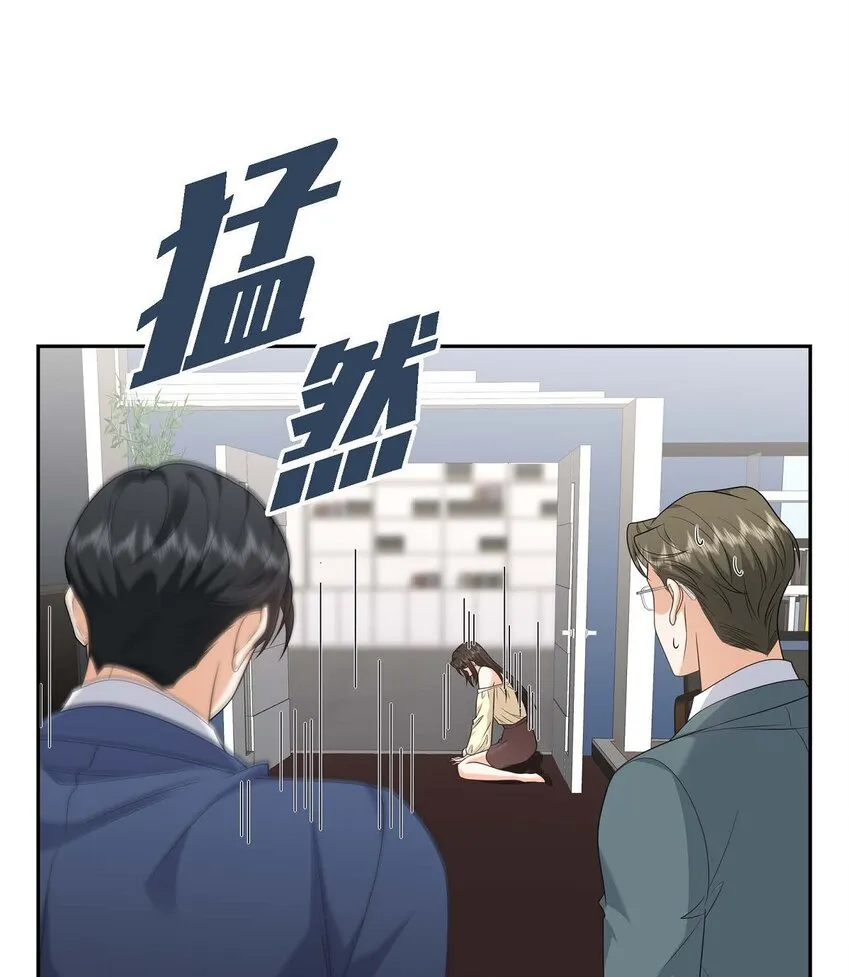 第39话 原来他自己做试验呢 第64页