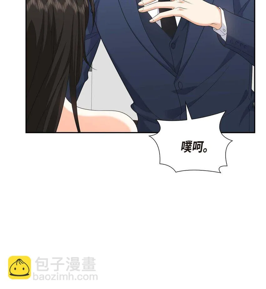 第39话 原来他自己做试验呢 第75页