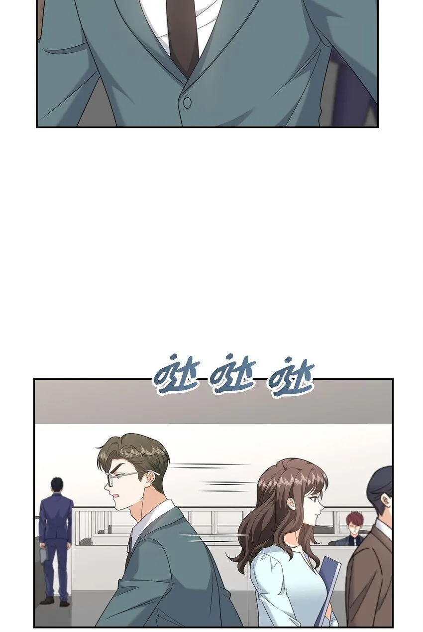 第39话 原来他自己做试验呢 第79页