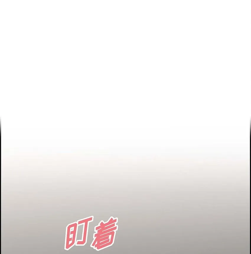 第39话 原来他自己做试验呢 第80页