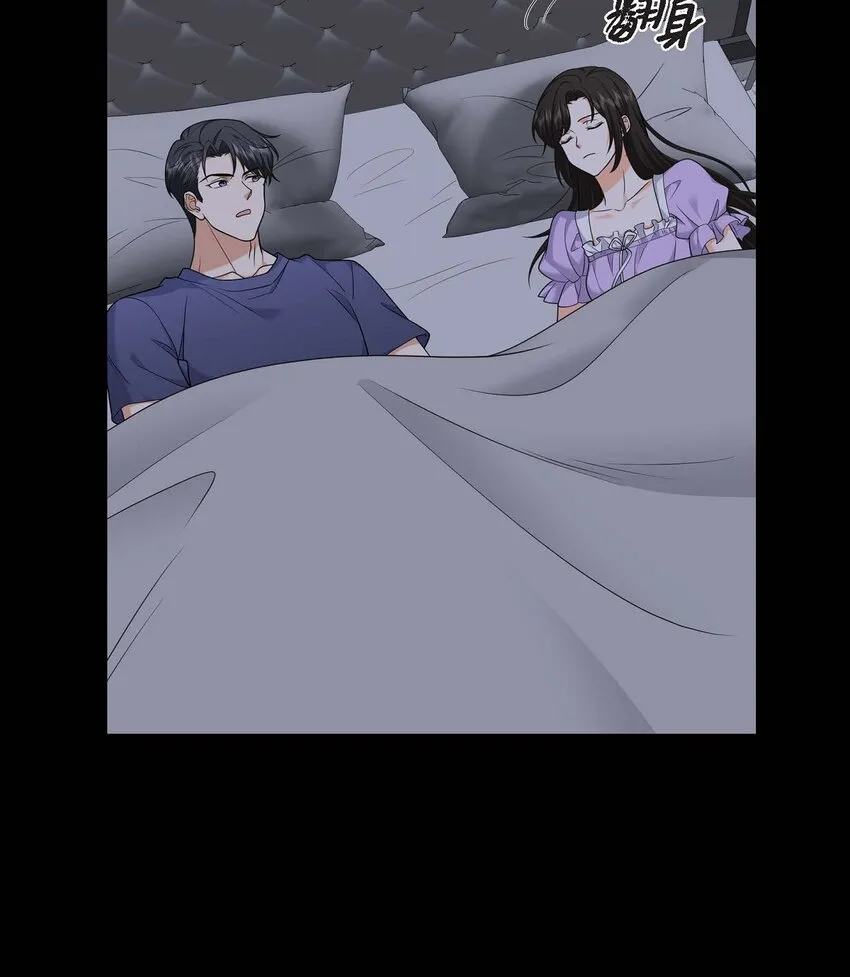 第38话 该学学节制了 第9页