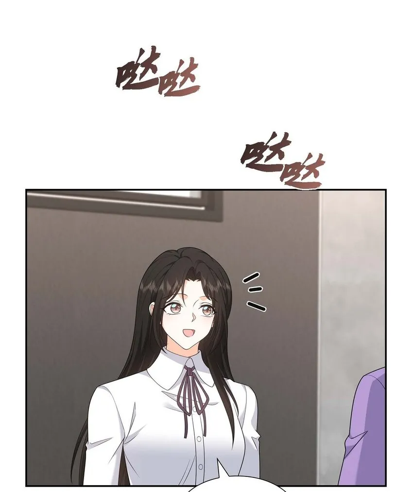 第38话 该学学节制了 第30页