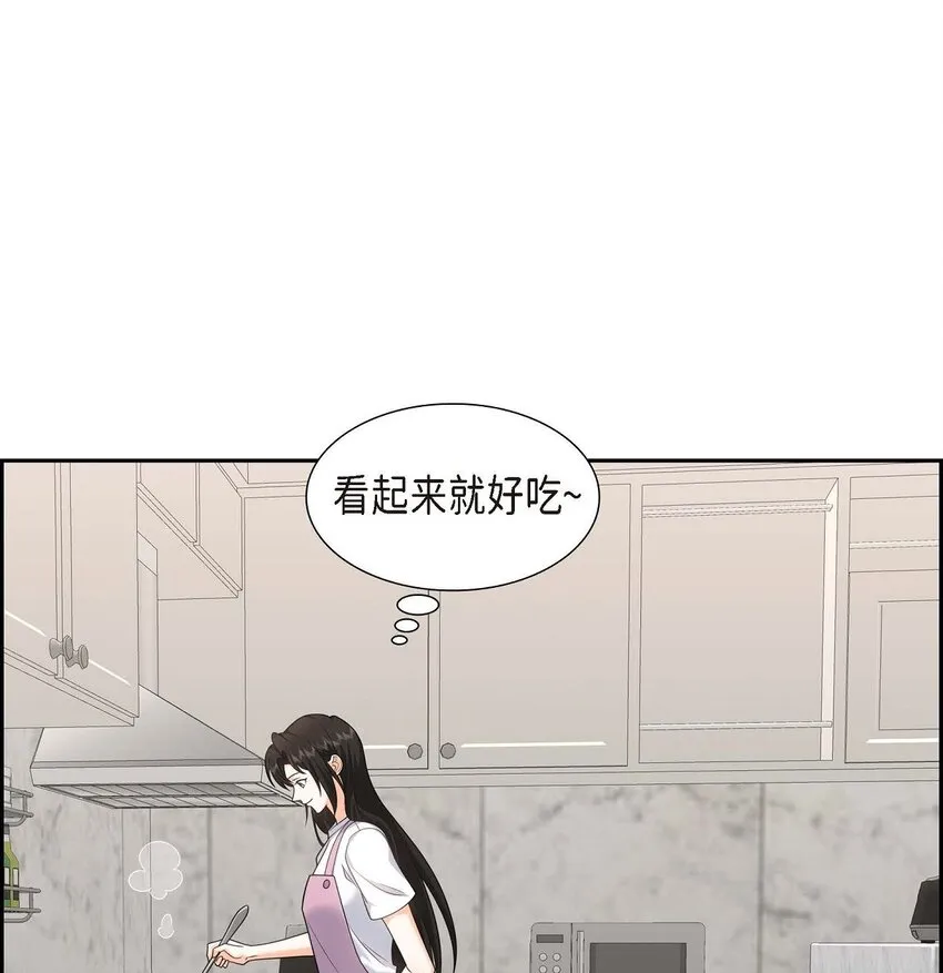 第38话 该学学节制了 第38页