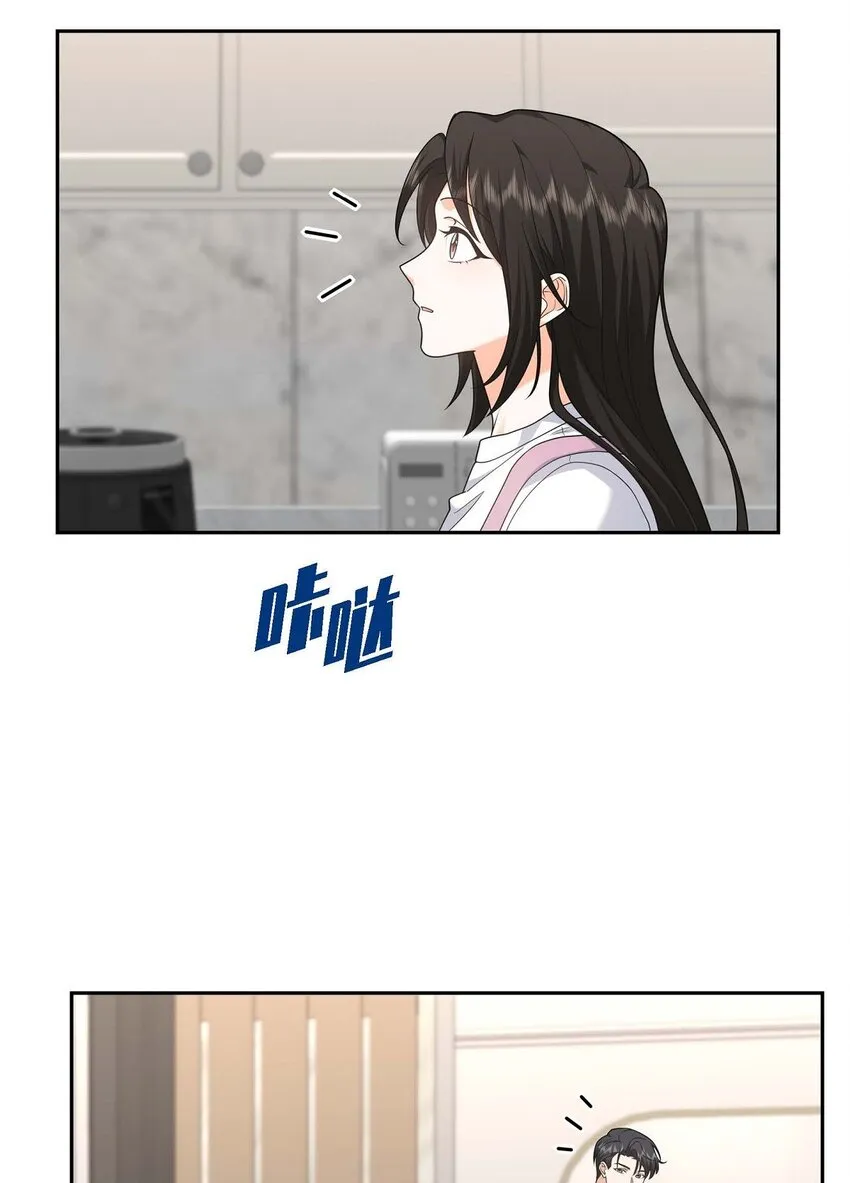 第38话 该学学节制了 第40页