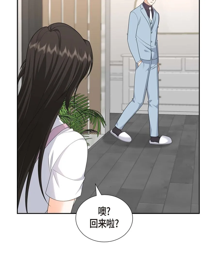 第38话 该学学节制了 第41页