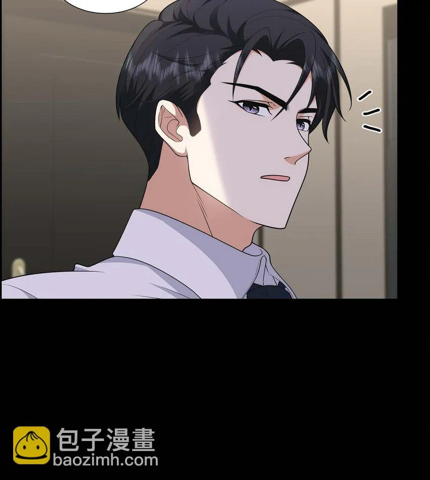 第37话 我不想错过美好的时间 第6页