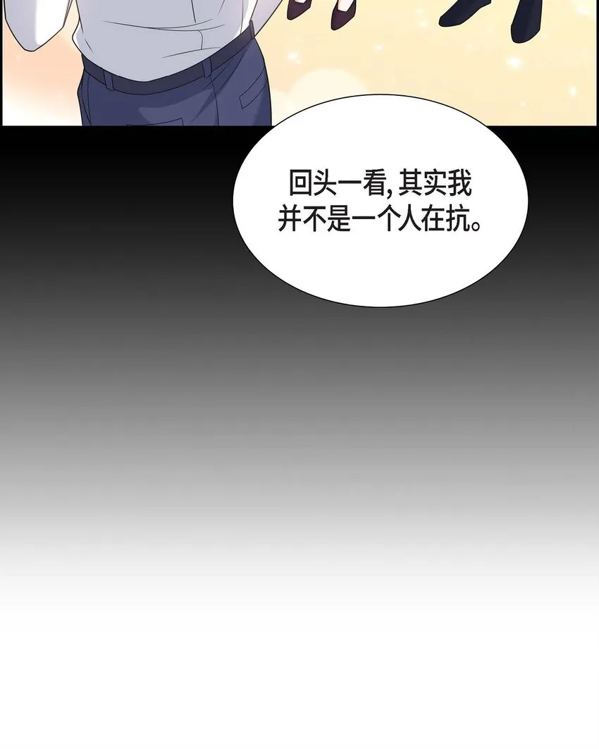第37话 我不想错过美好的时间 第8页