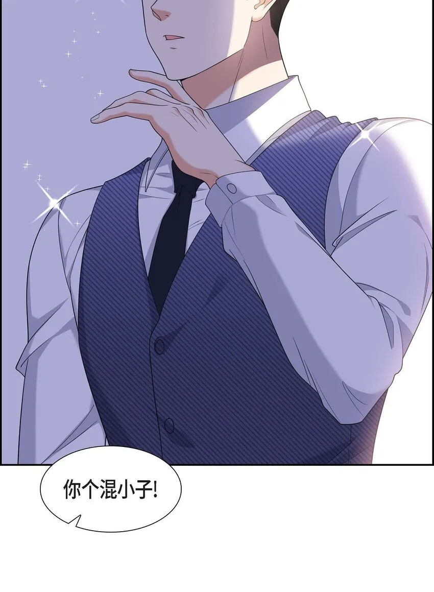 第37话 我不想错过美好的时间 第13页