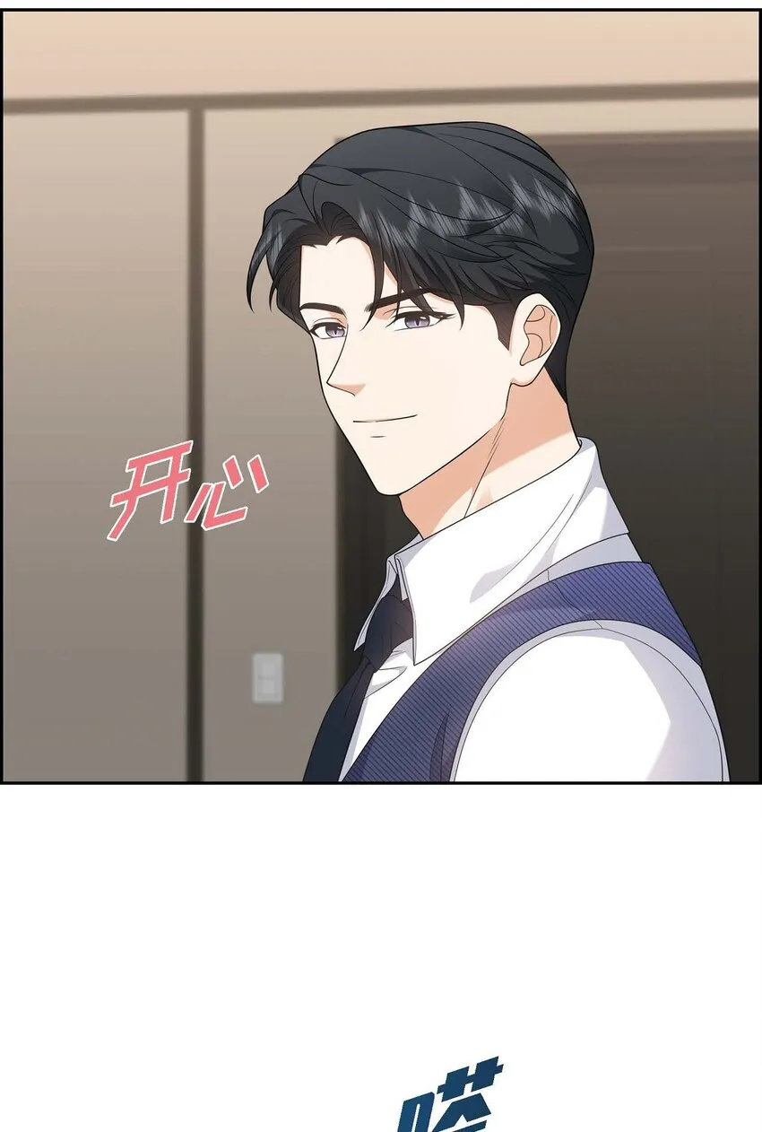 第37话 我不想错过美好的时间 第16页