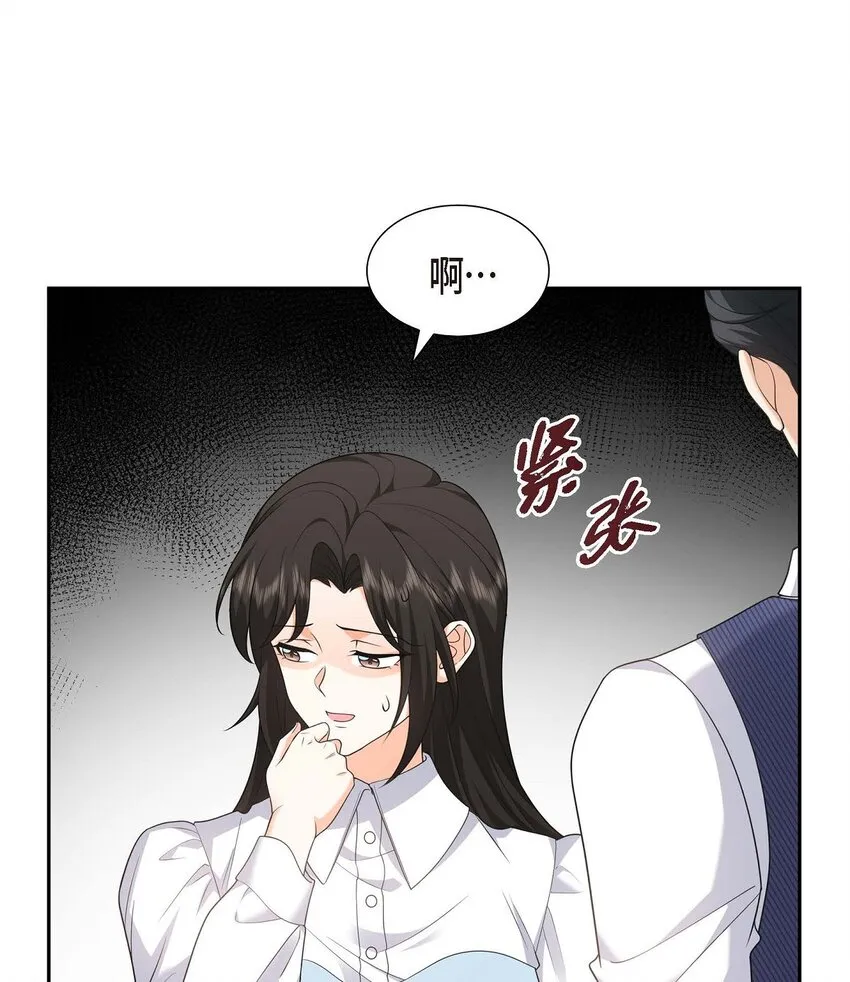 第37话 我不想错过美好的时间 第25页
