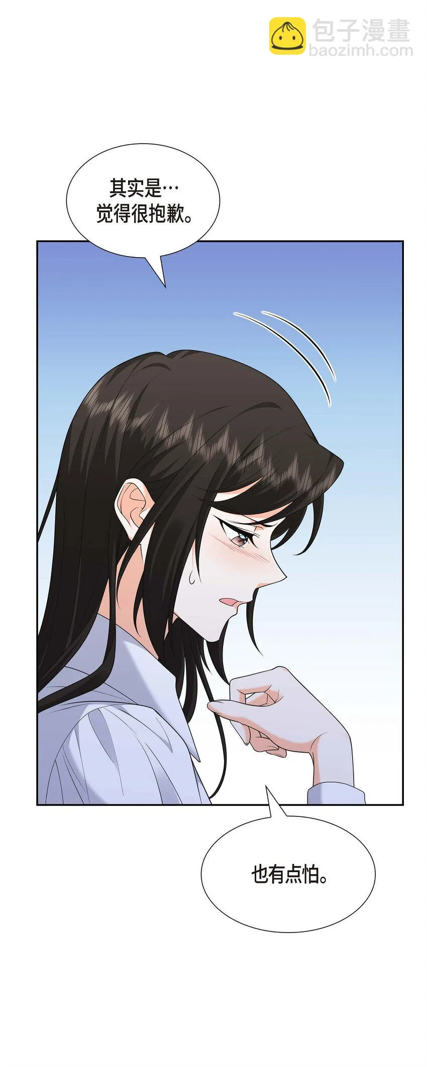 第37话 我不想错过美好的时间 第27页