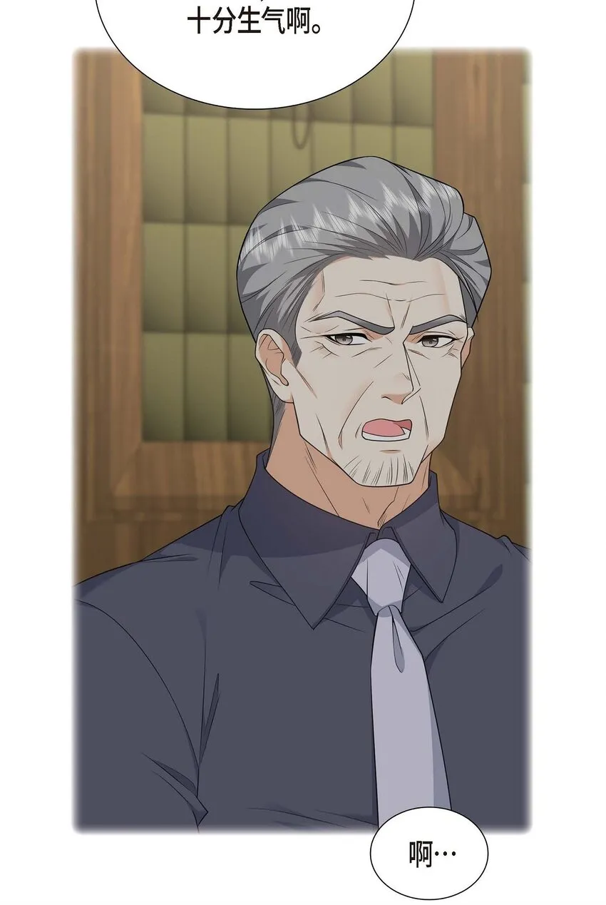 第37话 我不想错过美好的时间 第29页