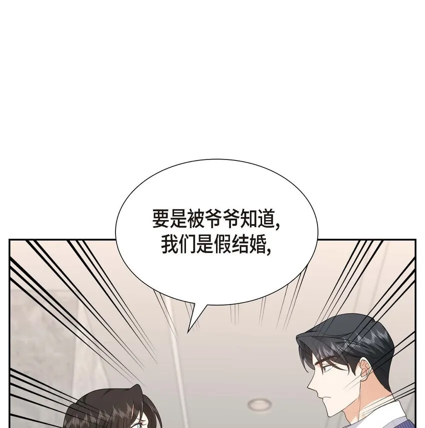 第37话 我不想错过美好的时间 第30页