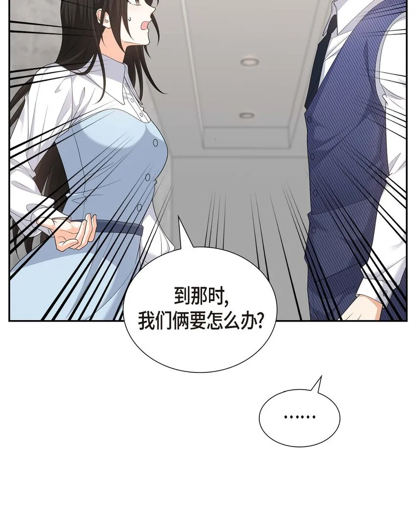 第37话 我不想错过美好的时间 第31页
