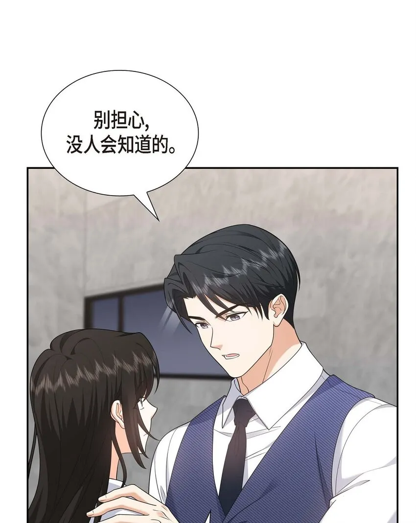 第37话 我不想错过美好的时间 第32页