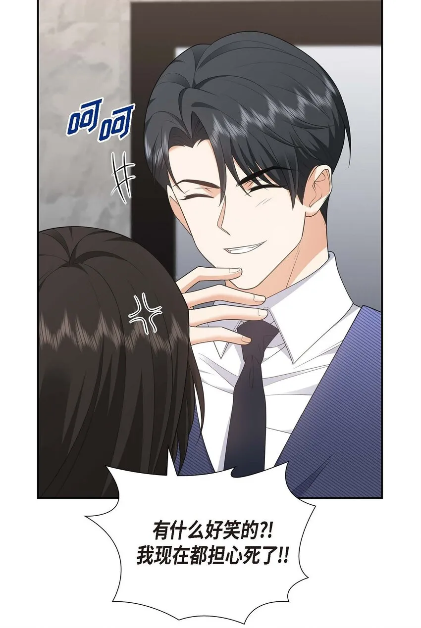 第37话 我不想错过美好的时间 第35页