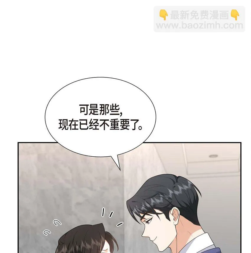 第37话 我不想错过美好的时间 第36页