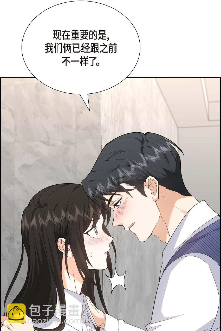 第37话 我不想错过美好的时间 第38页