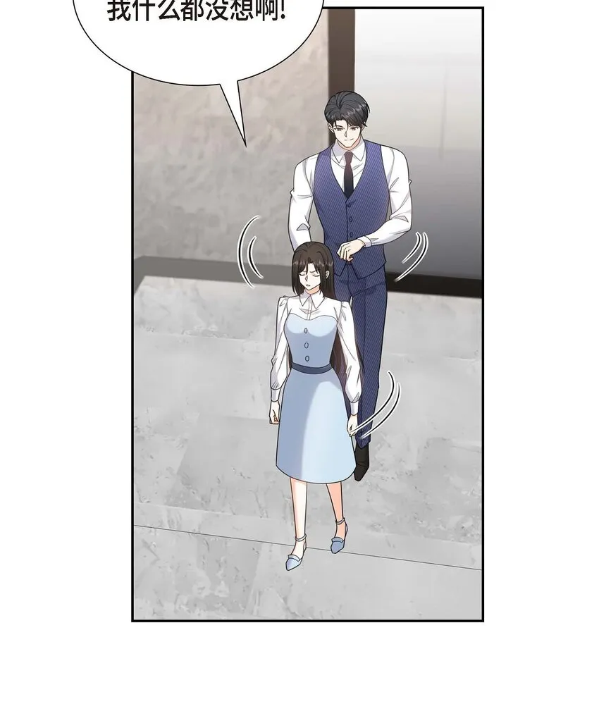第37话 我不想错过美好的时间 第49页