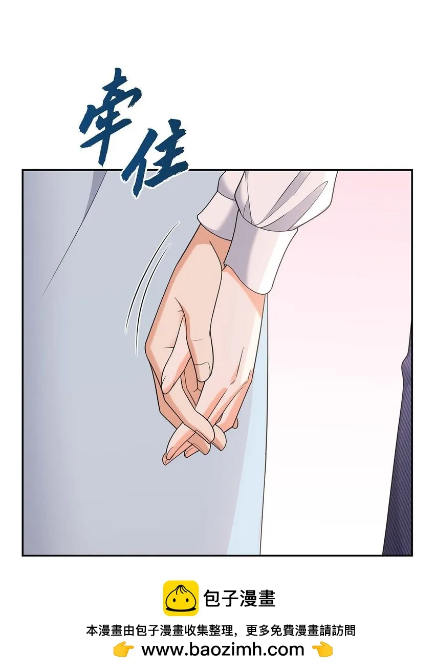 第37话 我不想错过美好的时间 第50页