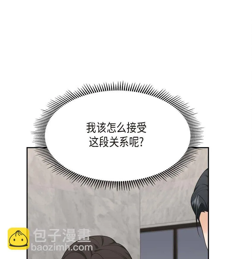 第37话 我不想错过美好的时间 第53页