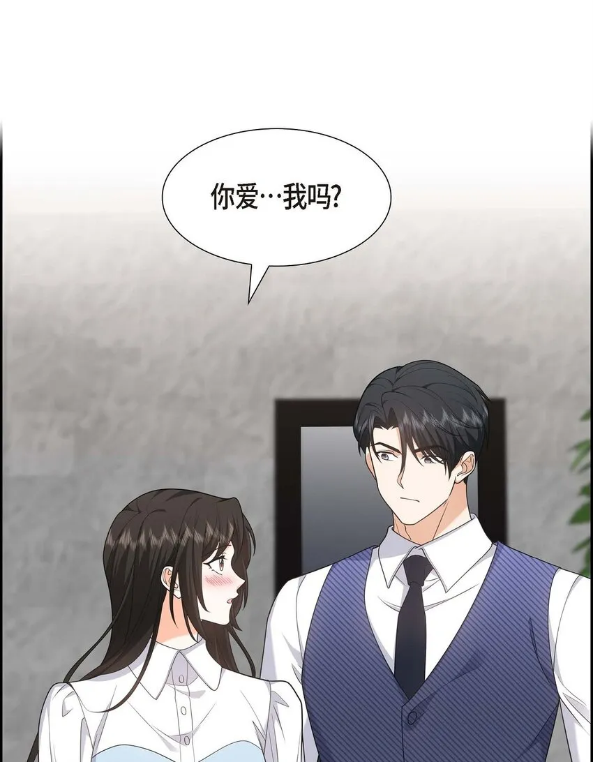 第37话 我不想错过美好的时间 第55页