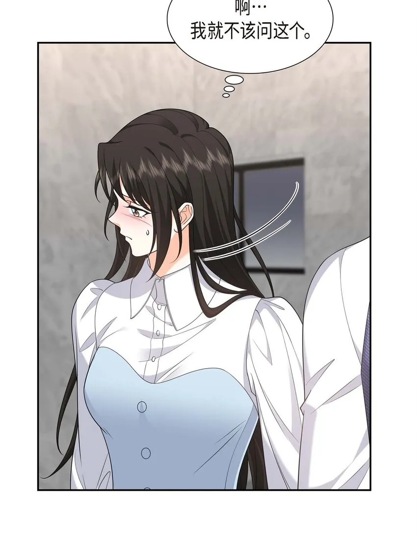第37话 我不想错过美好的时间 第57页