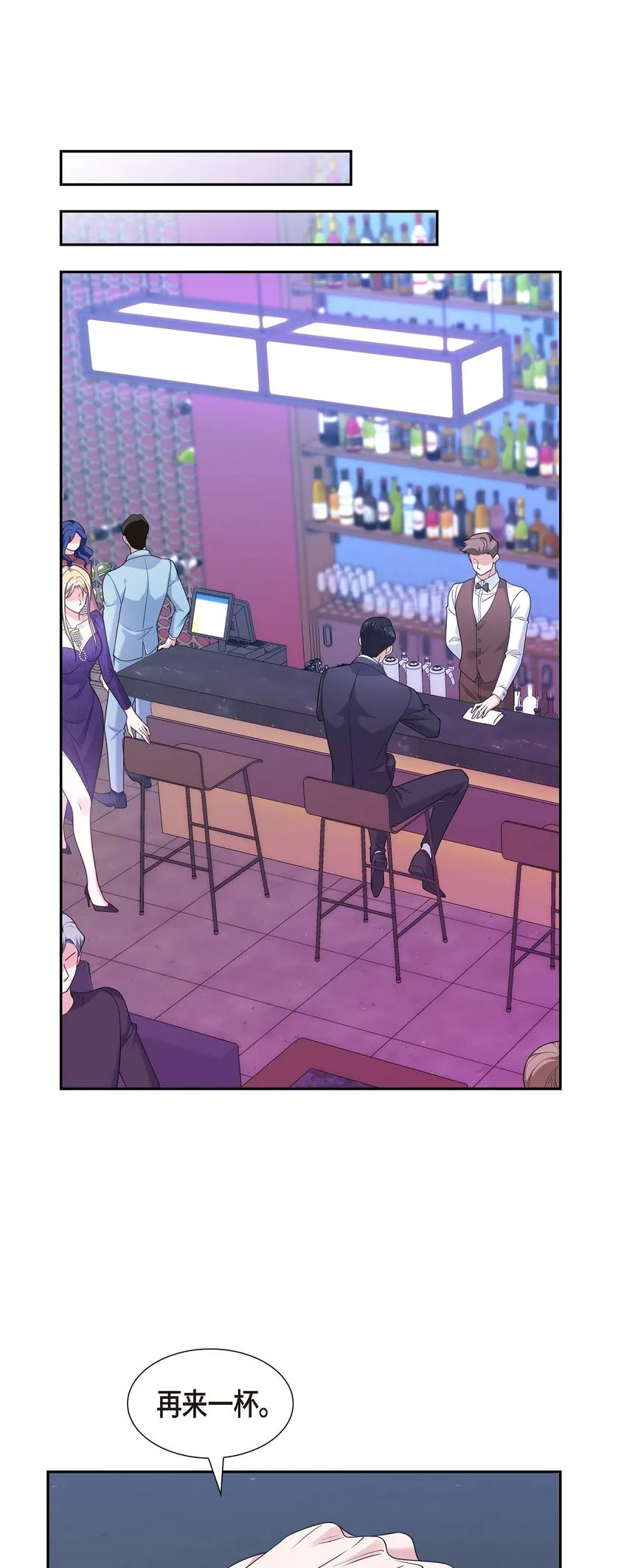 第37话 我不想错过美好的时间 第62页