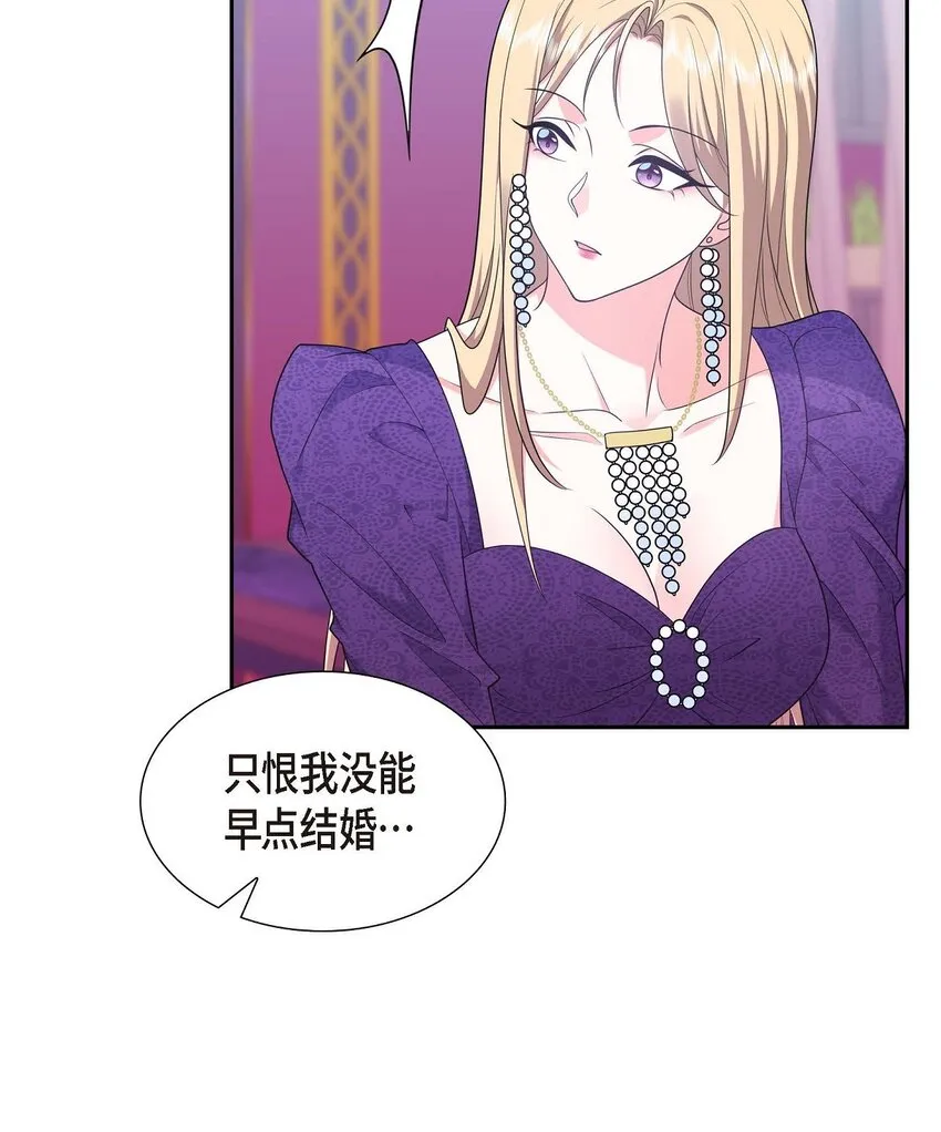 第37话 我不想错过美好的时间 第67页