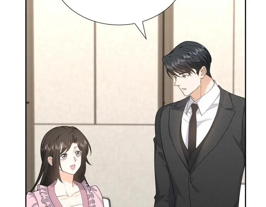 第43话 假结婚的事被发现 第7页