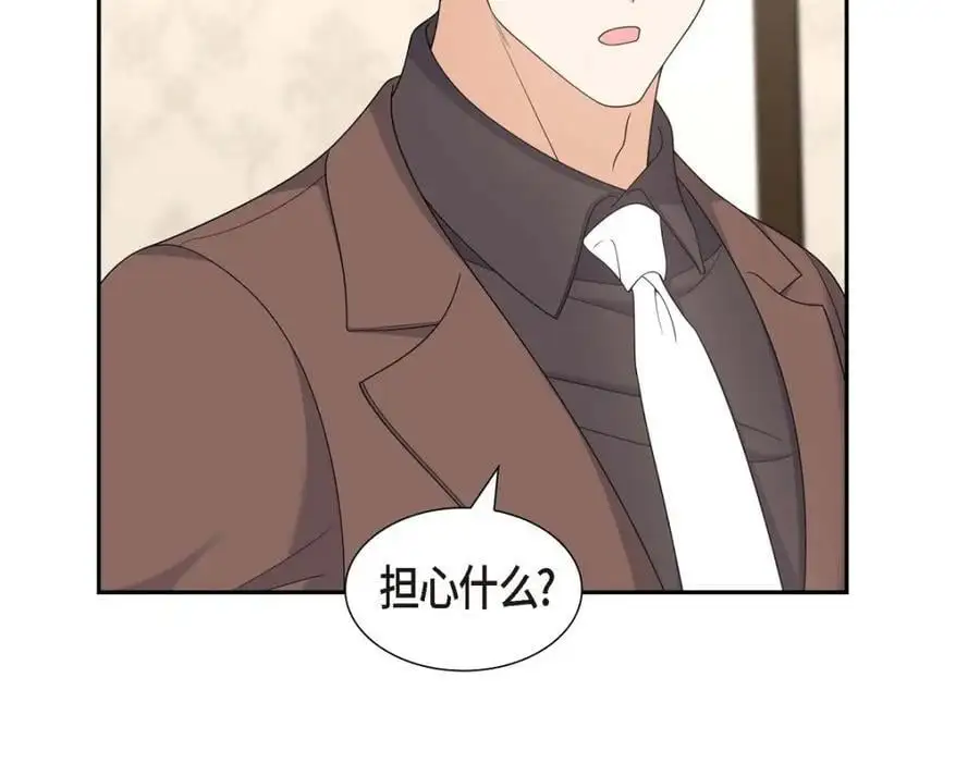 第43话 假结婚的事被发现 第27页