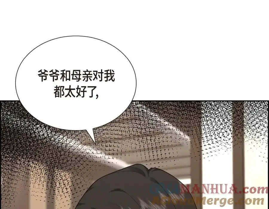 第43话 假结婚的事被发现 第29页