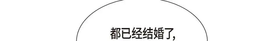 第43话 假结婚的事被发现 第32页