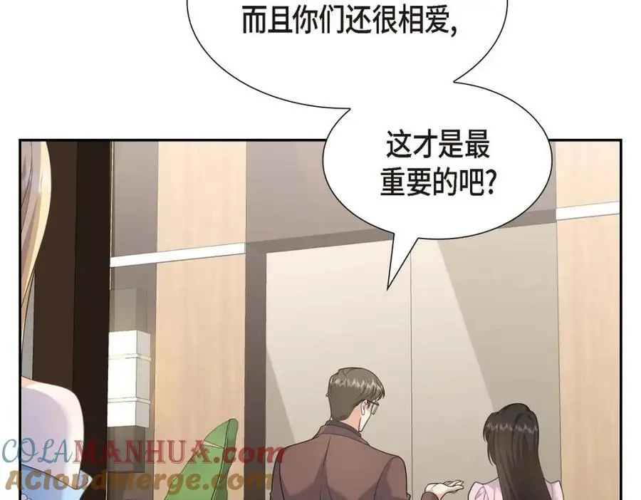第43话 假结婚的事被发现 第33页
