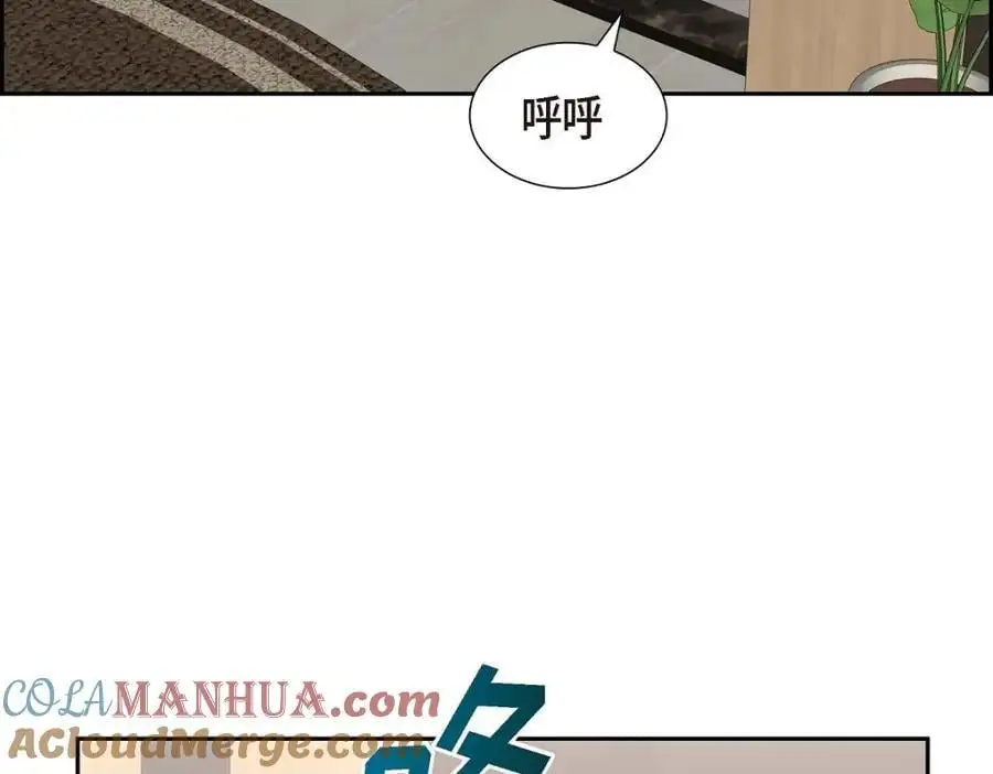 第43话 假结婚的事被发现 第41页