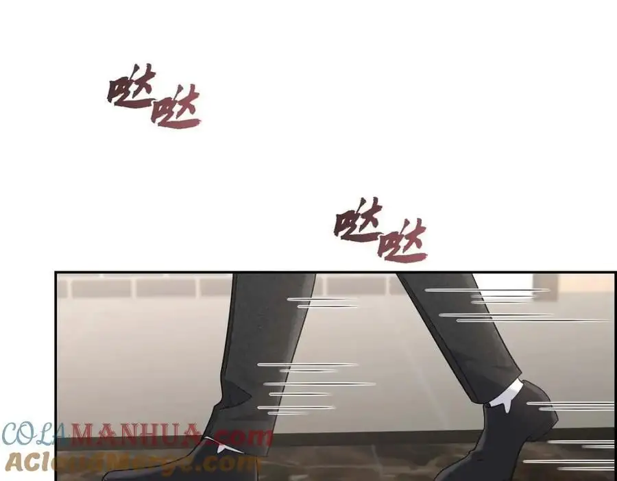 第43话 假结婚的事被发现 第49页