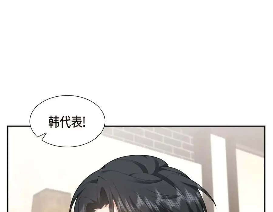 第43话 假结婚的事被发现 第54页