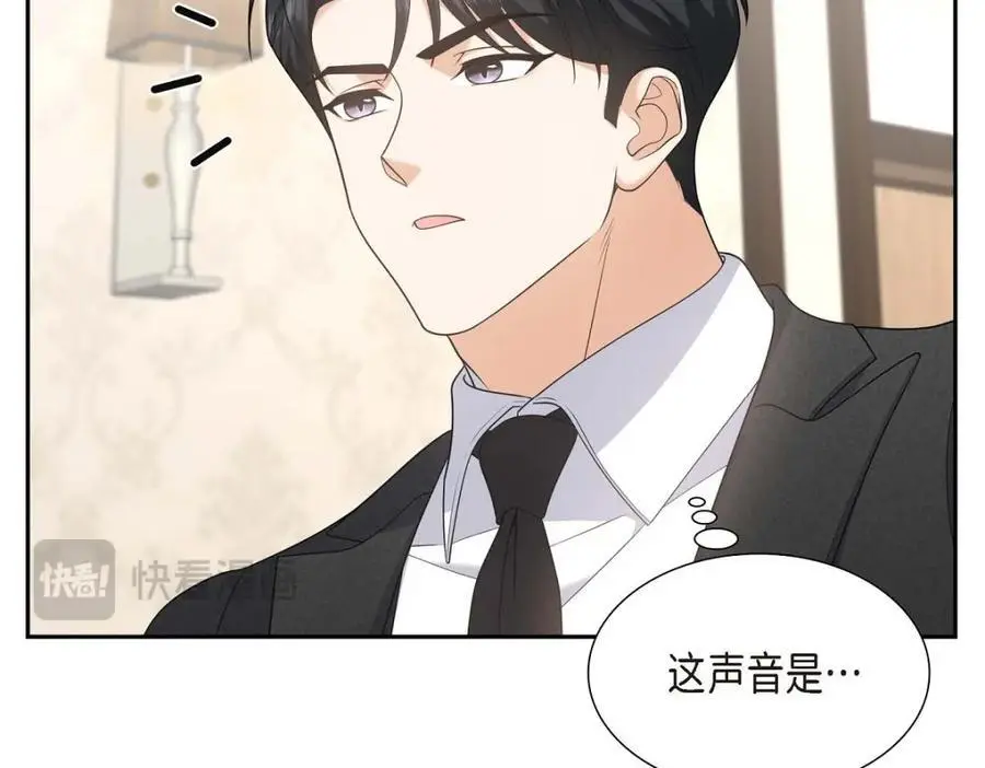第43话 假结婚的事被发现 第55页