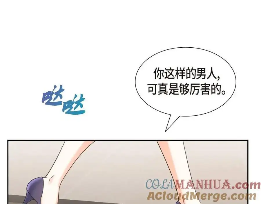第43话 假结婚的事被发现 第57页