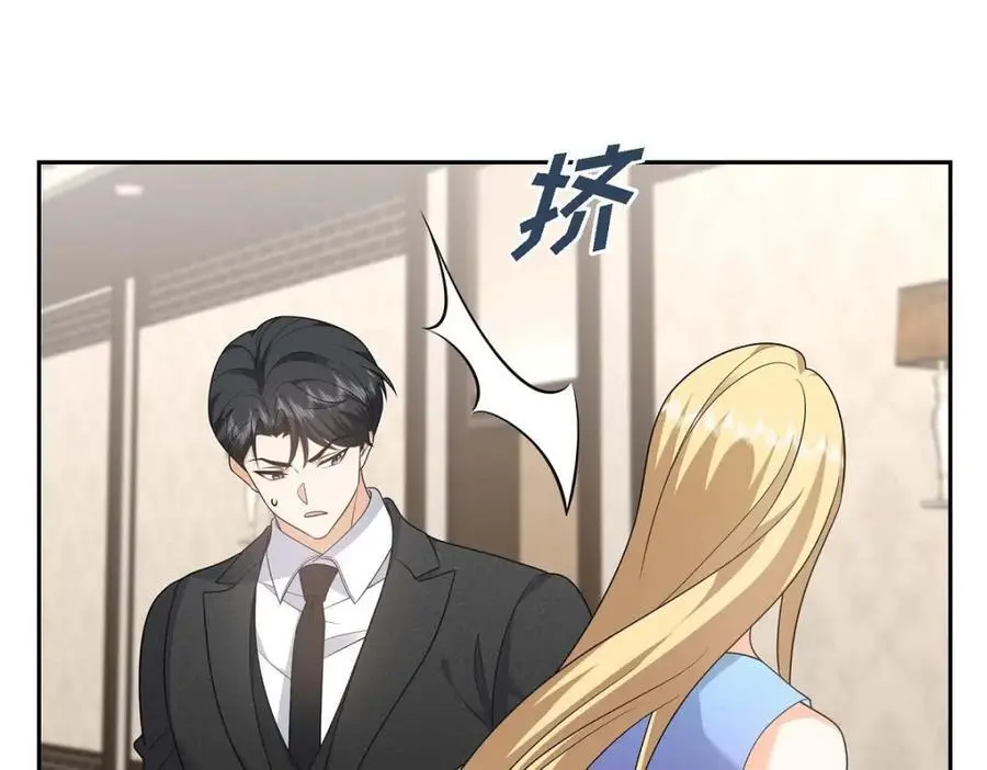 第43话 假结婚的事被发现 第63页